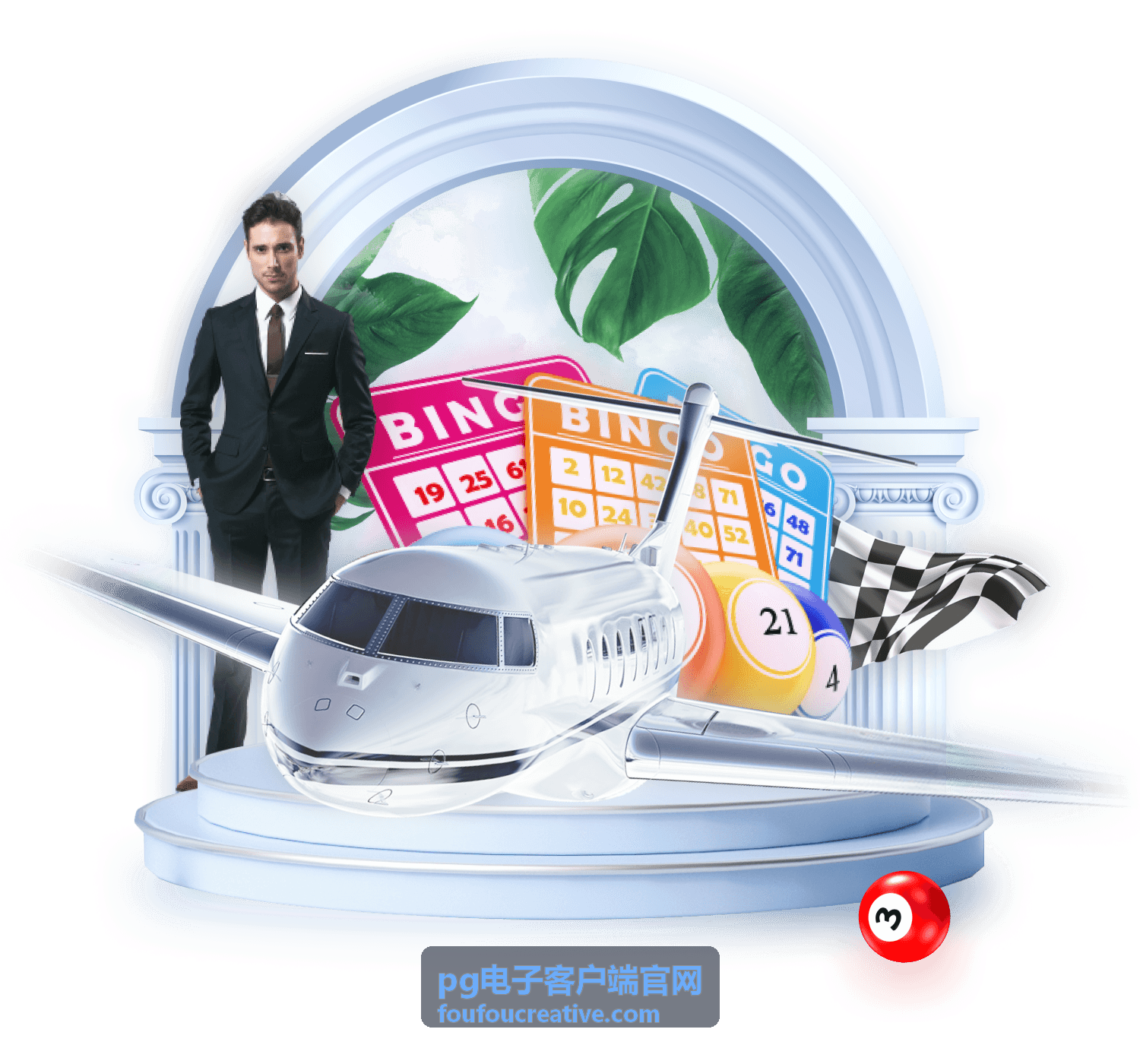 pg电子客户端官网下载安装指引配图